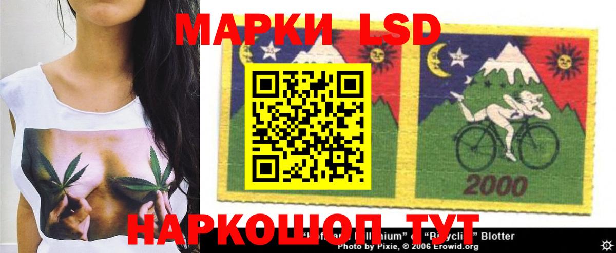 Лсд 25 экстази ecstasy Кировск