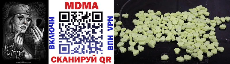 MDMA crystal  дарнет шоп  Кировск 