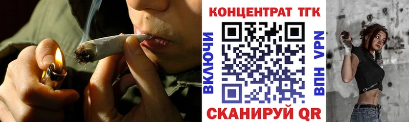купить   ОМГ ОМГ ссылки  ТГК вейп  Кировск 