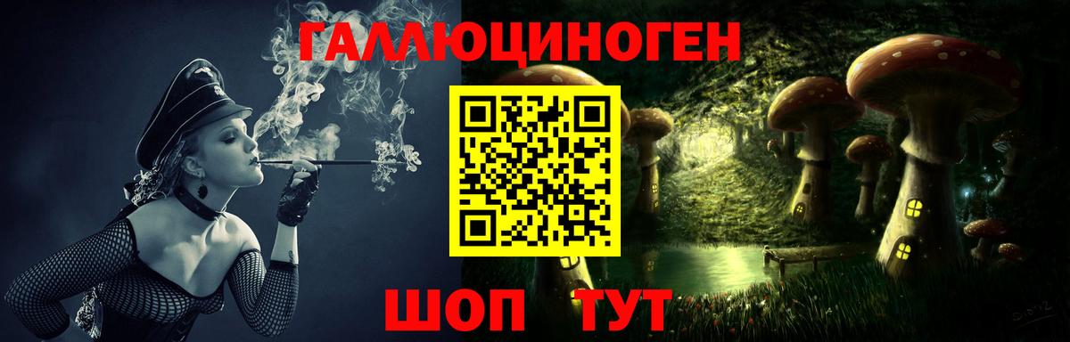 Галлюциногенные грибы MAGIC MUSHROOMS Кировск