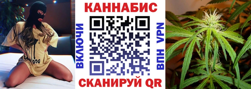 Канабис индика Кировск
