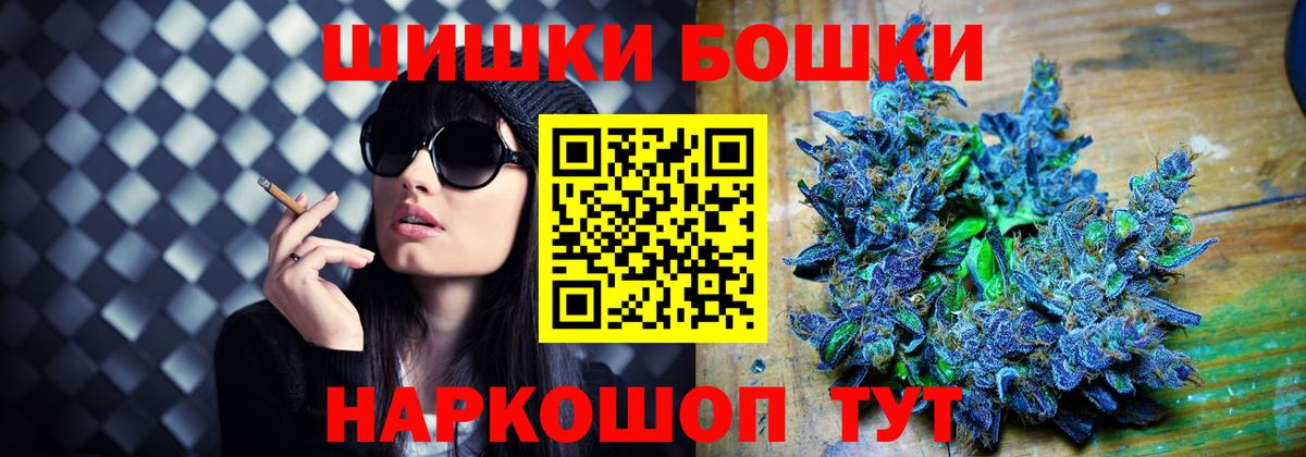 Псилоцибиновые грибы Кировск