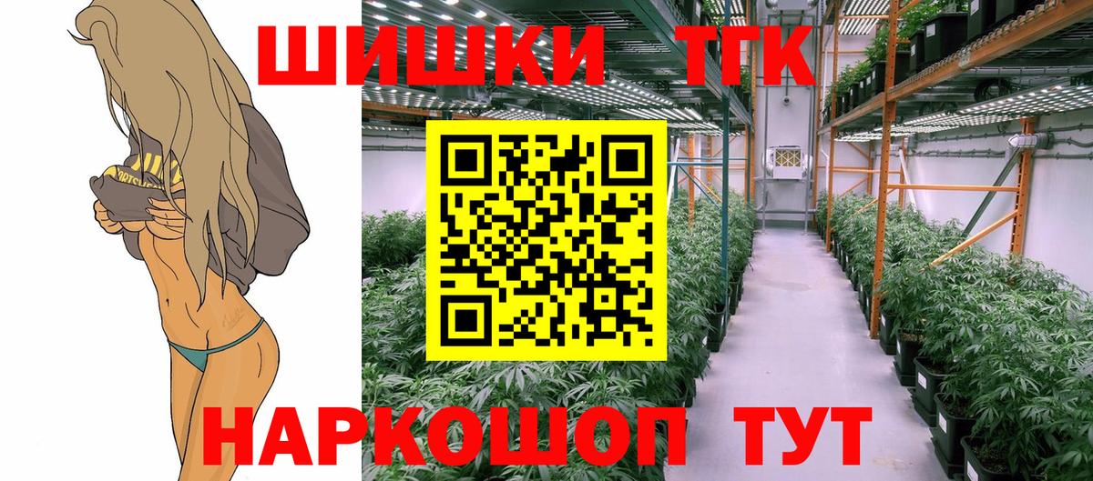 Канабис AK-47  Каннабис тримм  Вход с VPN  Канабис индика  Кировск  Каннабис Bruce Banner 